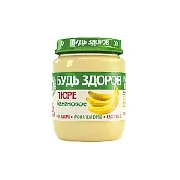 Пюре банановое «Будь здоров»