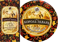 Сыр &quot;Король Эдвард&quot;